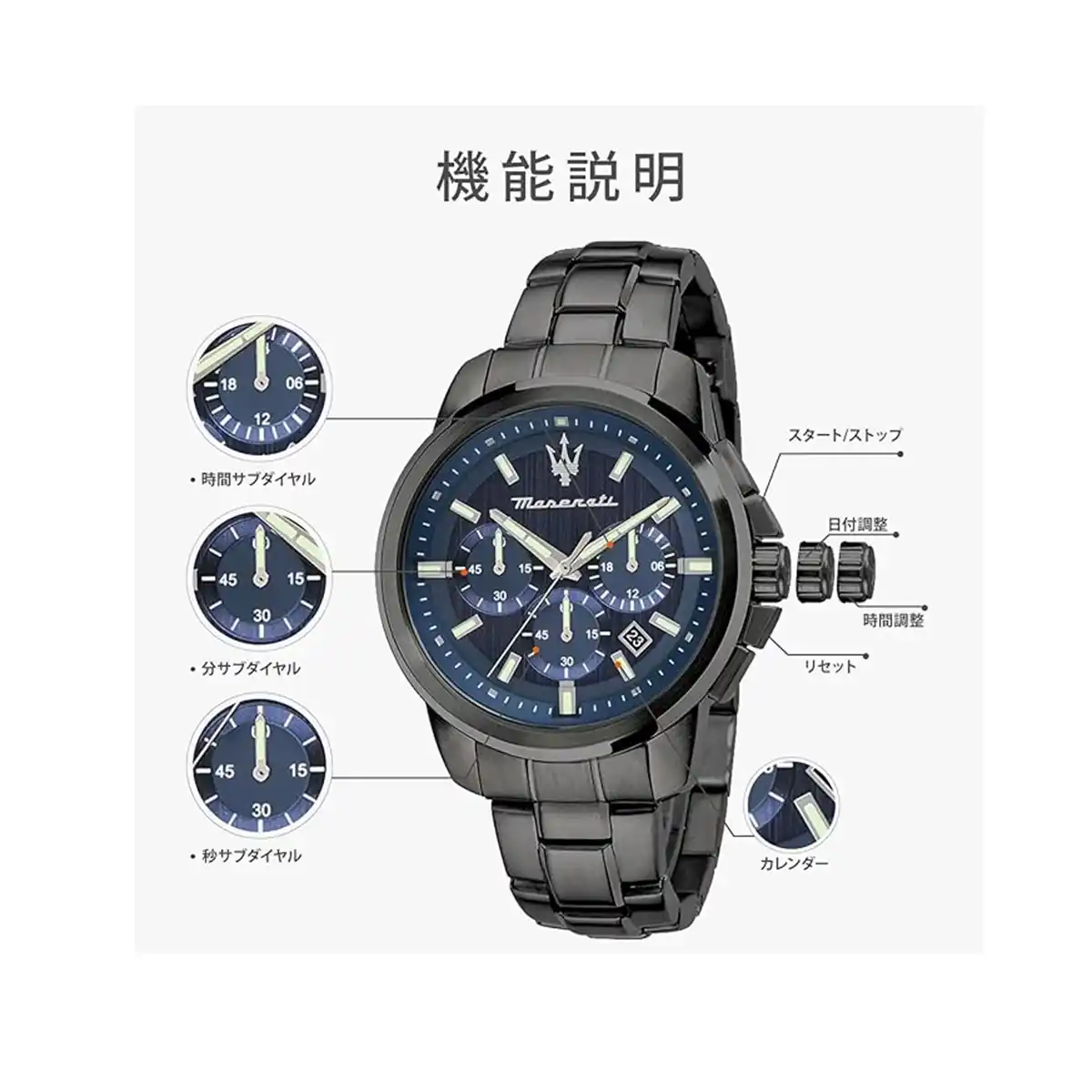 Maserati Men's Watch Successo R8873621005 8 Maserati Men's Watch Successo R8873621005 - Image 8